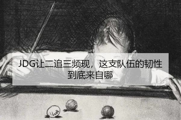 rang-er-zhui-san-pin-xian-zhe-zhi-dui-wu-de-ren-xing-dao-di-lai-zi-na-2-903.jpg